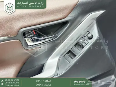 اينوفا في اي بي 7 فل رمادي هايبرد 2024 اقل سعر كاش واقساط 4