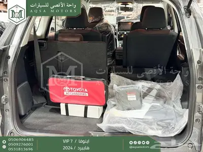 اينوفا في اي بي 7 فل رمادي هايبرد 2024 اقل سعر كاش واقساط 3