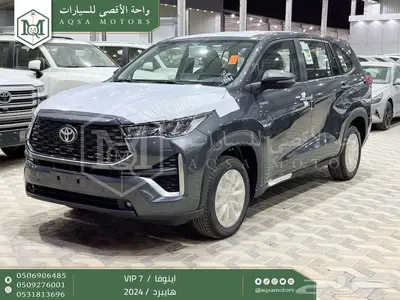 اينوفا في اي بي 7 فل رمادي هايبرد 2024 اقل سعر كاش واقساط 1