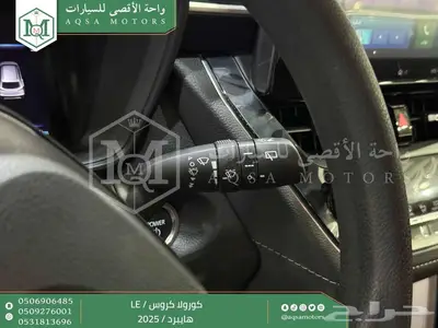 كورولا كروس ستاندر فضي هايبرد 2025 اقل سعر كاش واقساط 33
