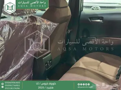 كورولا كروس ستاندر فضي هايبرد 2025 اقل سعر كاش واقساط 37