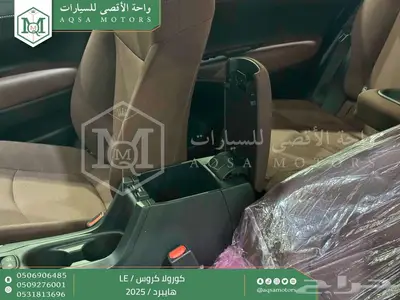 كورولا كروس ستاندر فضي هايبرد 2025 اقل سعر كاش واقساط 30