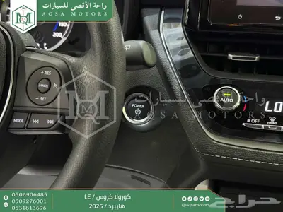 كورولا كروس ستاندر فضي هايبرد 2025 اقل سعر كاش واقساط 31