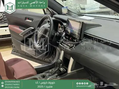 كورولا كروس ستاندر فضي هايبرد 2025 اقل سعر كاش واقساط 8