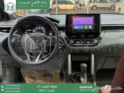 كورولا كروس ستاندر فضي هايبرد 2025 اقل سعر كاش واقساط 12