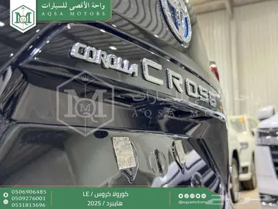 كورولا كروس ستاندر فضي هايبرد 2025 اقل سعر كاش واقساط 25