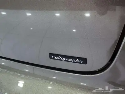 هيونداي ازيرا كليجرافي 2025 كاش واقساط 14