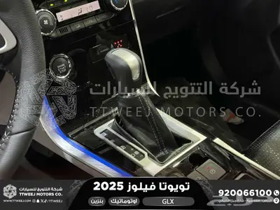 فيلوز جي ال اكس ابيض بنزين 2025 اقل سعر كاش واقساط 15