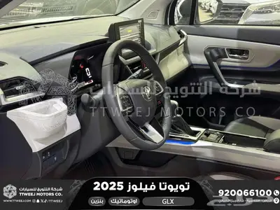 فيلوز جي ال اكس ابيض بنزين 2025 اقل سعر كاش واقساط 8