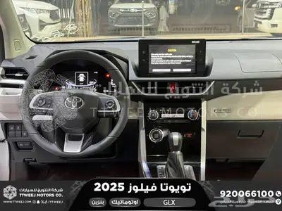 فيلوز جي ال اكس ابيض بنزين 2025 اقل سعر كاش واقساط 11