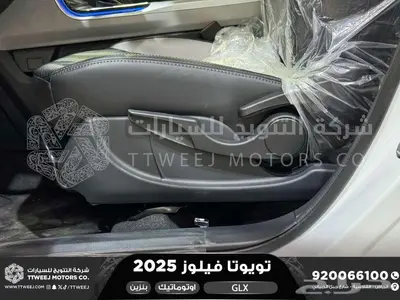 فيلوز جي ال اكس ابيض بنزين 2025 اقل سعر كاش واقساط 9