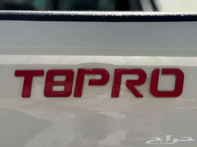 JAC جاك غمارتين T8 برو ديزل فل كامل دبل اتوماتيك 2025 17