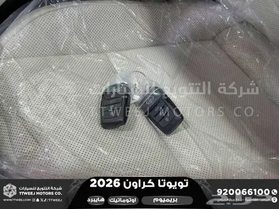 كراون بريميوم ابيض 2026 اقل سعر كاش واقساط 46