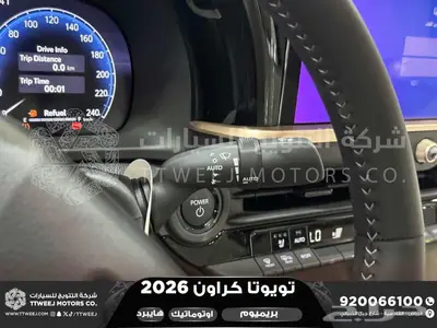 كراون بريميوم ابيض 2026 اقل سعر كاش واقساط 43