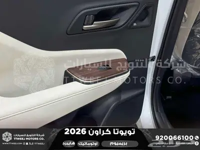 كراون بريميوم ابيض 2026 اقل سعر كاش واقساط 35