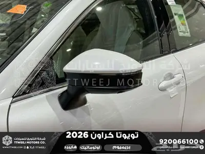 كراون بريميوم ابيض 2026 اقل سعر كاش واقساط 30