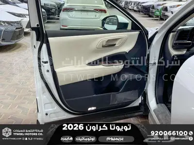 كراون بريميوم ابيض 2026 اقل سعر كاش واقساط 39