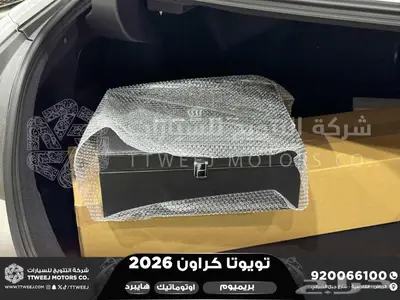 كراون بريميوم ابيض 2026 اقل سعر كاش واقساط 2