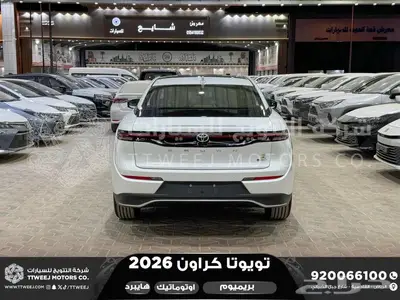 كراون بريميوم ابيض 2026 اقل سعر كاش واقساط 15