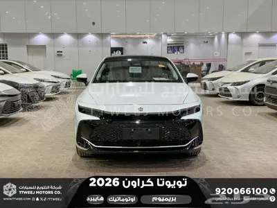 كراون بريميوم ابيض 2026 اقل سعر كاش واقساط 0