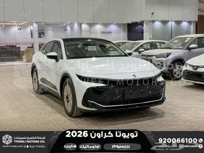 كراون بريميوم ابيض 2026 اقل سعر كاش واقساط 1