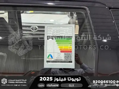 فيلوز جي ال اكس اسود بنزين 2025 اقل سعر كاش واقساط 22