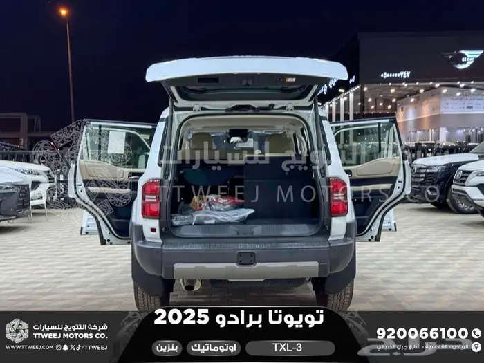 برادو تي اكس ال-3 أبيض بنزين 2025 اقل سعر كاش واقساط 37
