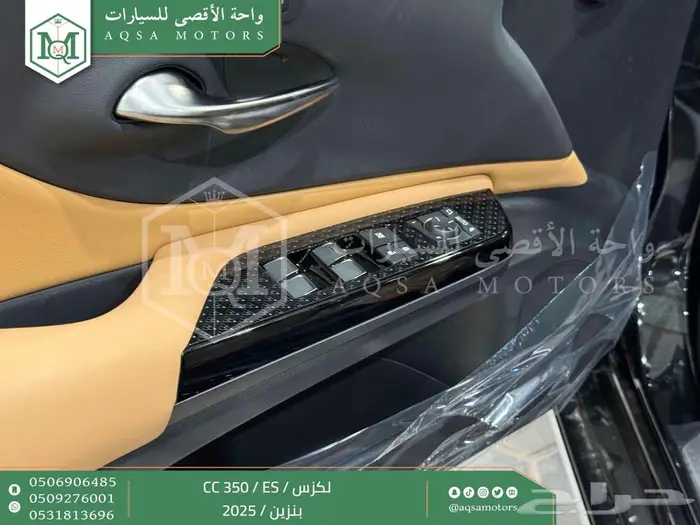لكزس ES 350 سي سي أسود بنزين 2025 اقل سعر كاش واقساط 25