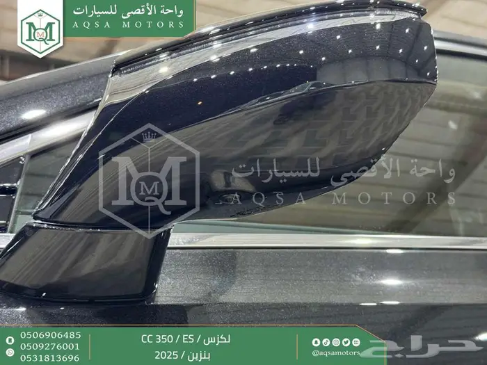 لكزس ES 350 سي سي أسود بنزين 2025 اقل سعر كاش واقساط 38