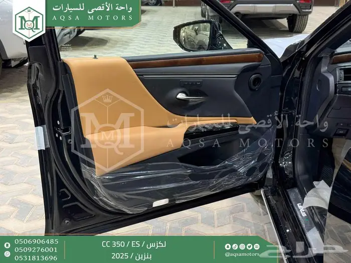 لكزس ES 350 سي سي أسود بنزين 2025 اقل سعر كاش واقساط 40