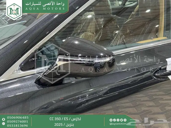لكزس ES 350 سي سي أسود بنزين 2025 اقل سعر كاش واقساط 4