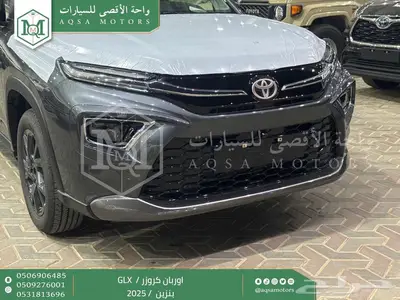 اوربان فل رمادي بنزين 2025 اقل سعر كاش واقساط 28