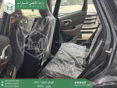 اوربان فل رمادي بنزين 2025 اقل سعر كاش واقساط 27