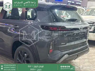 اوربان فل رمادي بنزين 2025 اقل سعر كاش واقساط 25