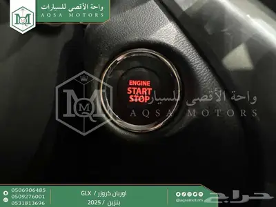 اوربان فل رمادي بنزين 2025 اقل سعر كاش واقساط 3