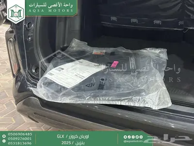 اوربان فل رمادي بنزين 2025 اقل سعر كاش واقساط 6