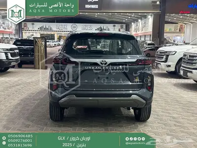 اوربان فل رمادي بنزين 2025 اقل سعر كاش واقساط 7