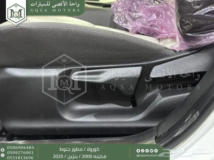 كورولا 2.0 مطور جنوط ابيض بنزين 2025 اقل سعر كاش واقساط 19