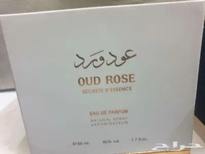 عطور 1