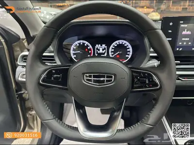 جيلي امجراند استندر 2024 وكاله 1