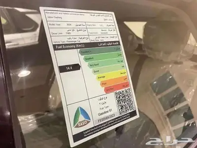 جيتور داشينج لاكجيري 24 عروضنا غير 6