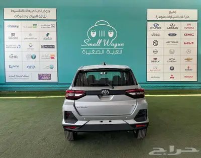 تويوتا رايز استاندر موديل 2024 كاش واقساط 4