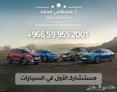 جيب جراندشيروكي ليميتد بلس 3.6 2024 اقساط وكاش عرض خاص 26