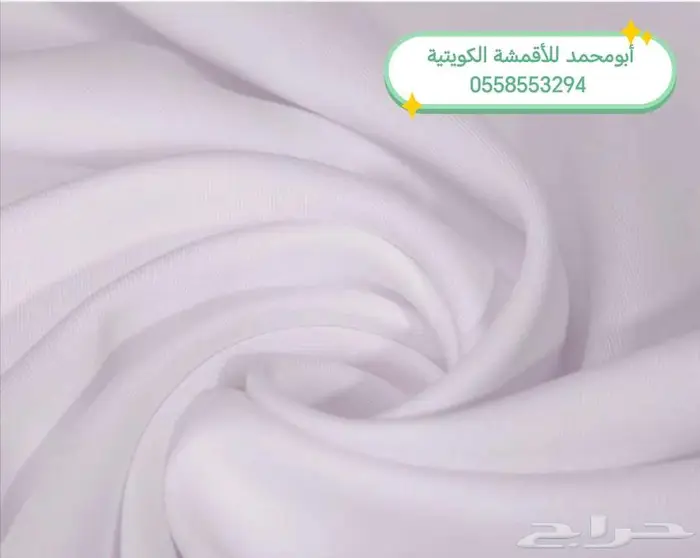 أقمشة من الكويت ياباني خامات رسمية وغتر الرويس القطرية 13