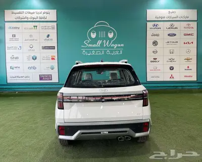 هيونداى كريتا 2025 جراند كومفورت كاش واقساط 7