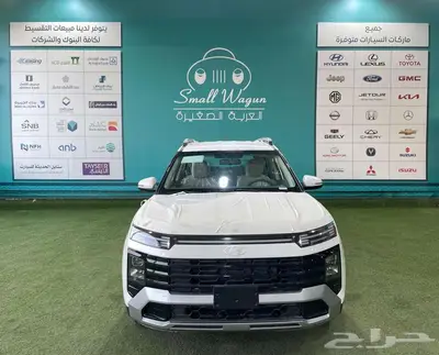 هيونداى كريتا 2025 جراند كومفورت كاش واقساط 0