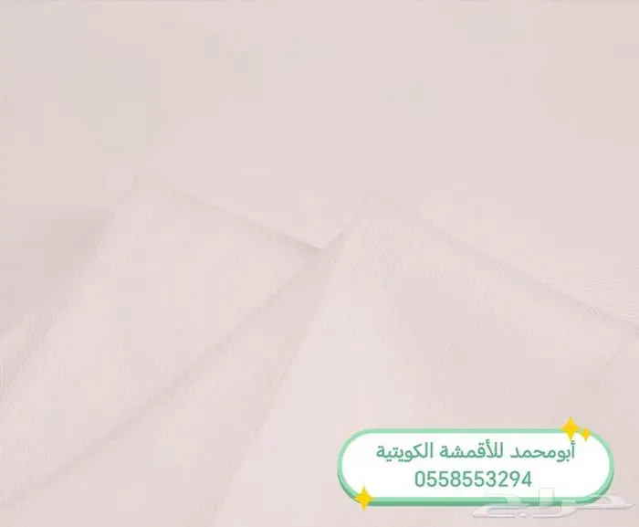 أقمشة من الكويت ياباني خامات رسمية وغتر الرويس القطرية 1