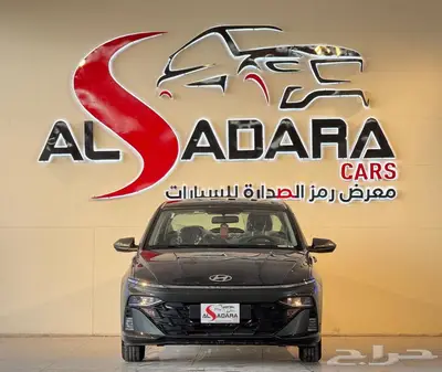 هيونداي اكسنت فليت 2025 كاش وتمويل 2