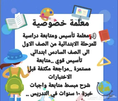 تبوك 0