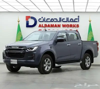 ايسوزو ديماكس غمارتين STD دبل 2024 0